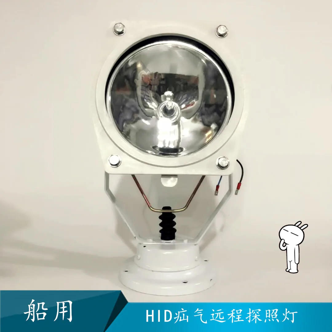 

Marine hernia lamp hernia headlight 24 v Marine hernia searchlight Marine hernia headlight