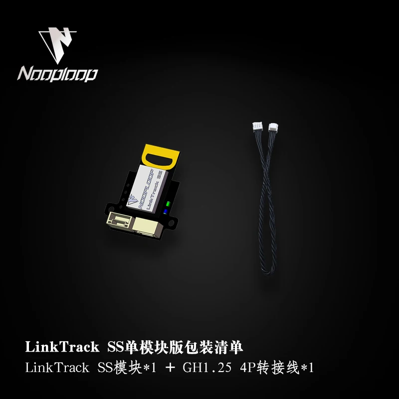 Location Uwb LinkTrack SS/PS Indoor Ranging Module (common label base station universal)