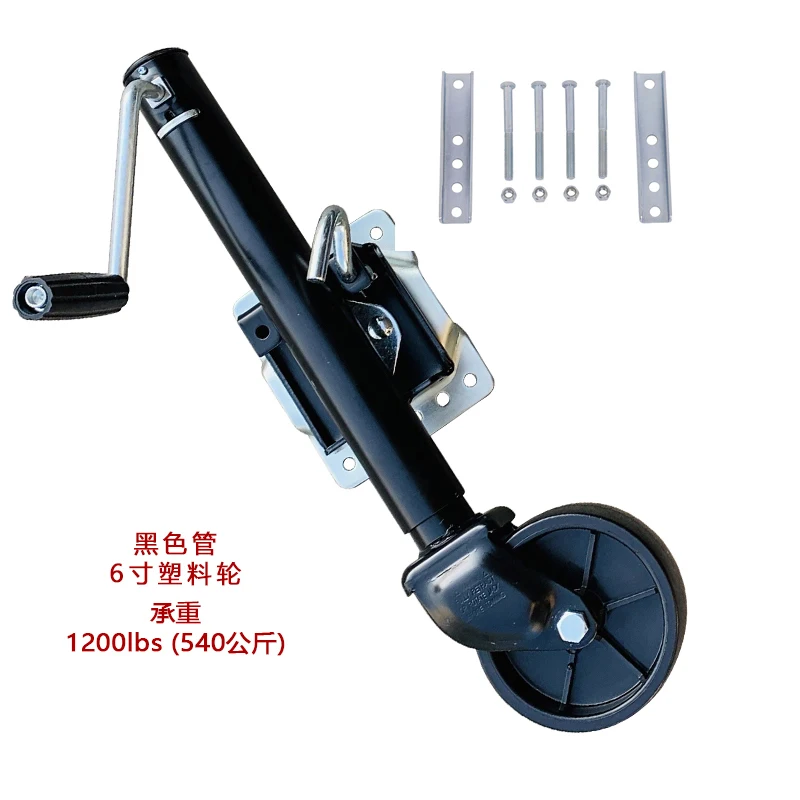 EgoTrailer 6inch solid wheel 1200LBS Trailer jack jockey wheel boat RV trailer parts accessories