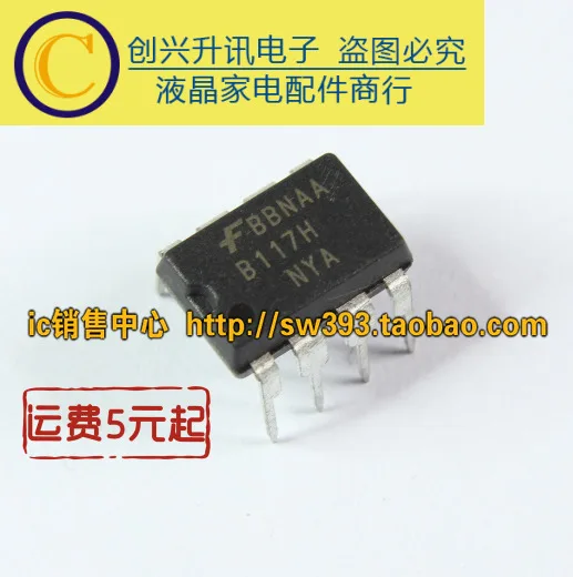 (5 pezzi) B117H FSB117H DIP-8