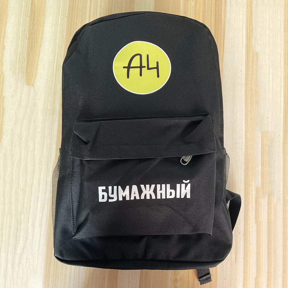 A4 mochilas vlad a4 impressão de papel adolescente meninos & meninas saco de escola legal jovens homens e mulheres moda viajar mochila