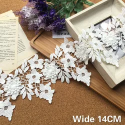 14CM Wide Exquisite White 3D Lace Dubai Fabric Embroidery Water Soluble Ribbon Edge Trim Dress Veil DIY Sewing Guipure Supplies