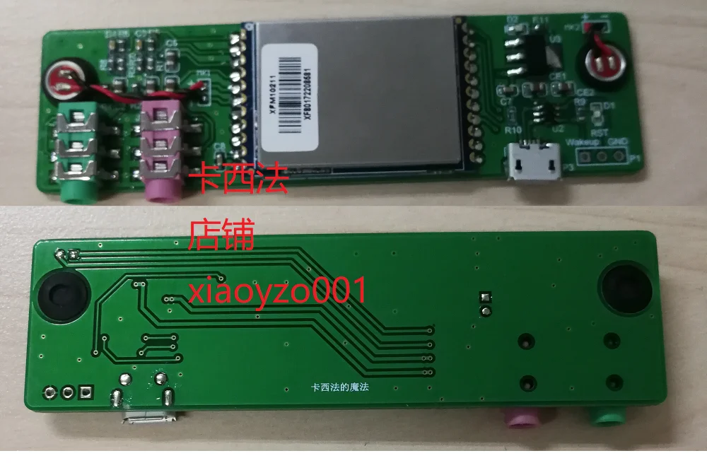 Voice Enhanced 2mic Microphone Array XFM10211 Echo Cancellation Noise Reduction Evaluation Development Board