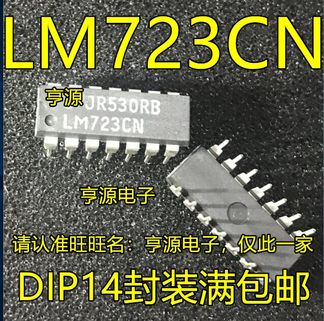 

Free shipping LM723 LM723CN DIP-14 10PCS