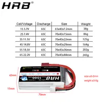 HRB RC LiPo Battery 7.4V 1500mAh #3