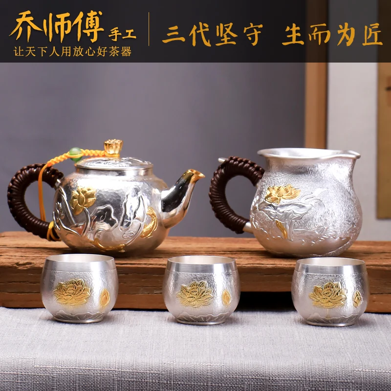 

pot pure silver 999 water pot pure handmade household Kung Fu teapot Japanese tea ceremony matte gold lotus teapot