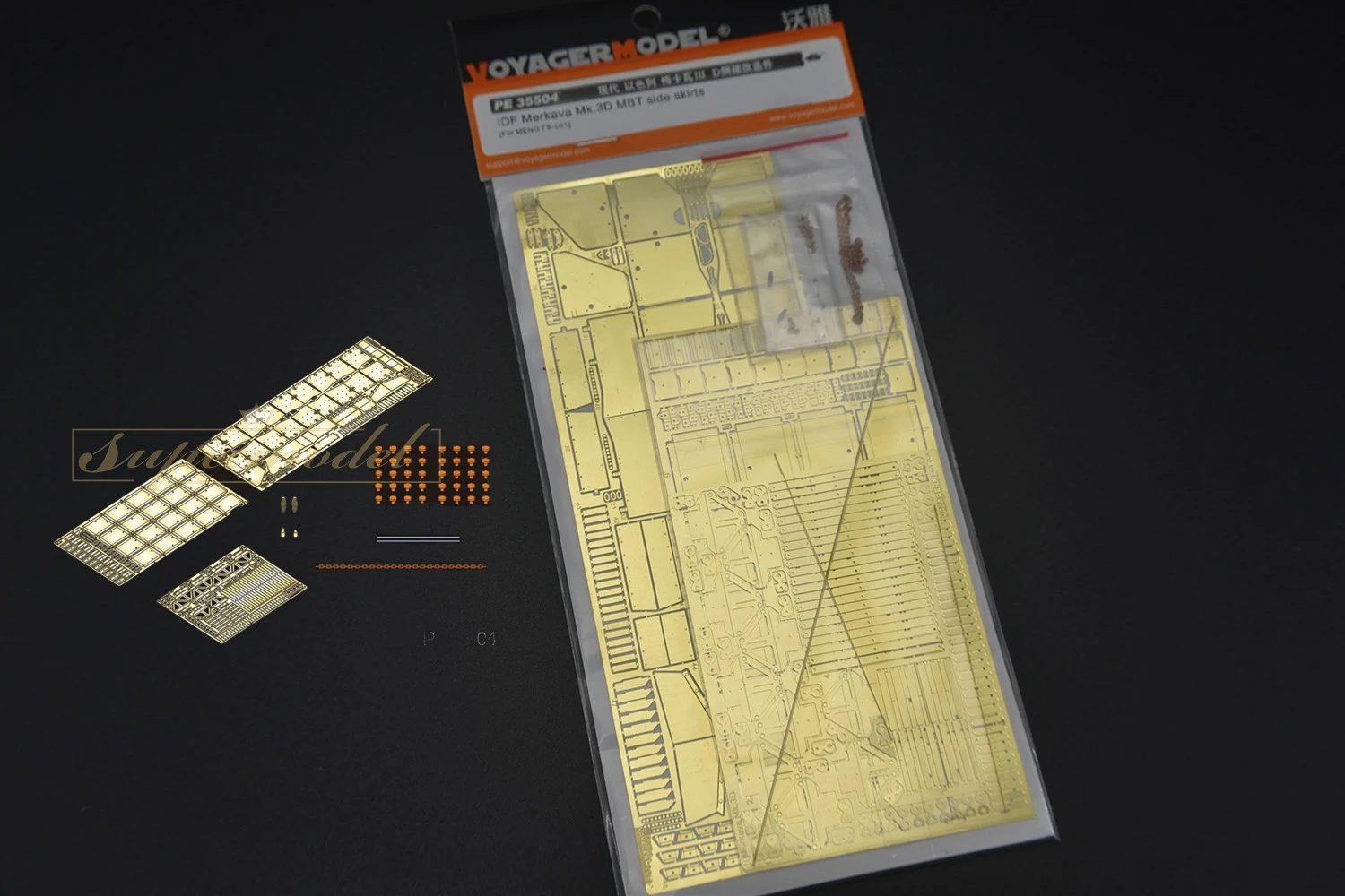 Voyager PE35504 1/35 IDF Merkava Mk.3D MBT side skirts (For MENG TS-001)