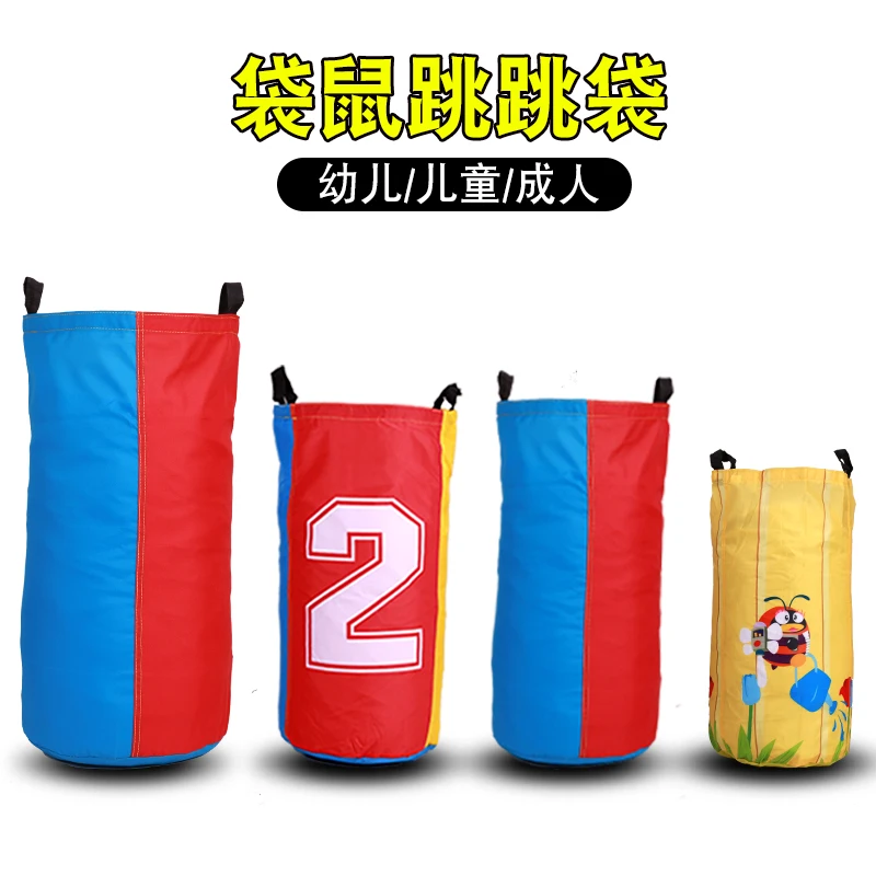 Kangaroo jump bag Factory wholesale high quality outdoor kid and adult games