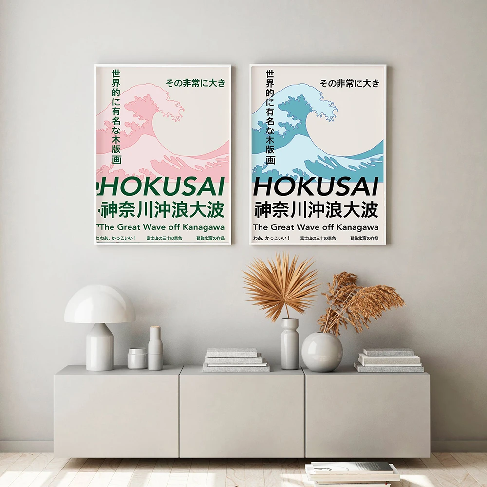 The Great Wave Surfing Poster Katsushika Hokusai Exhibition Canvas Painting Print Picture Vintage Wall Bedroom Home Decoration