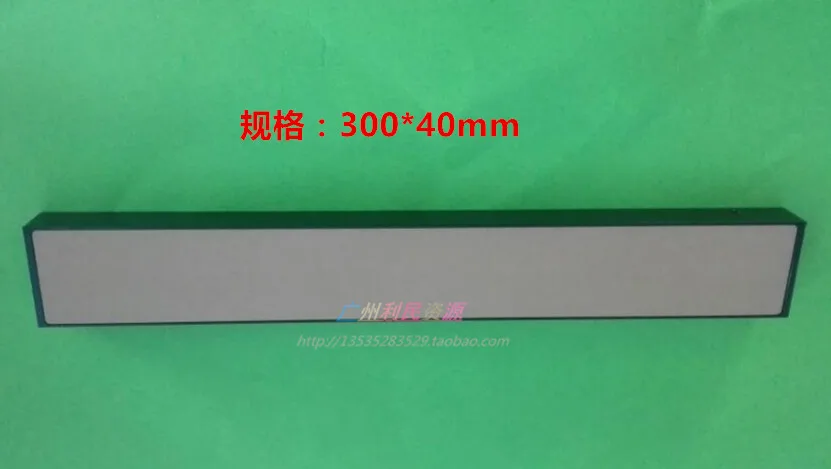 Machine vision LED strip light source automation equipment lighting rectangular lamp 300x40mm8 row lamp beads 15W