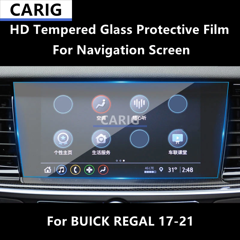 

For BUICK REGAL 17-21 Navigation Screen HD Tempered Glass Protective Film Anti-scratch Repair Film Accessorie Refit