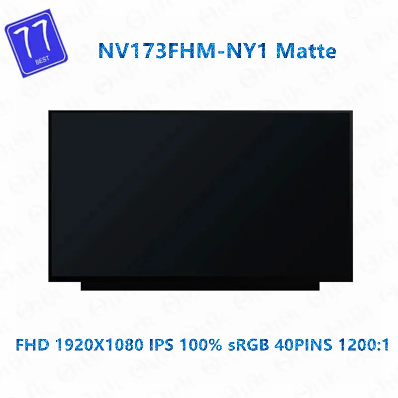 NV173FHM-NY1 144Hz 1200:1 Matte 17.3