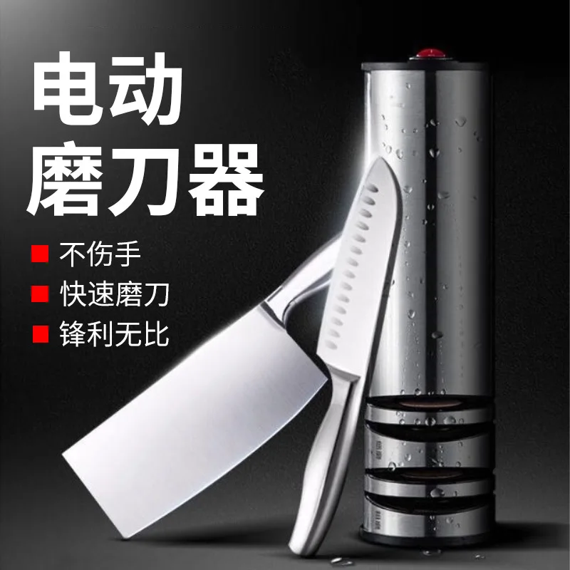 Kitchen multi-functional household grinder tool grinding stone outdoor kitchen double-sided grinder knife sharpener electric