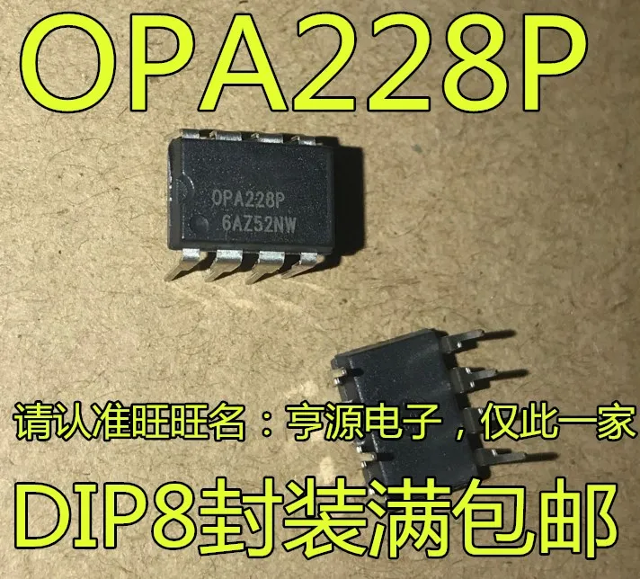 

5 шт. OPA228 OPA228PA OPA228P DIP8