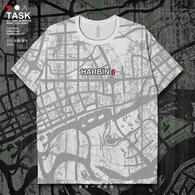 Harbin Map city China country nation terrain color nature geographic texts Quick Dry t shirt Short-sleeved new Summer Clothes