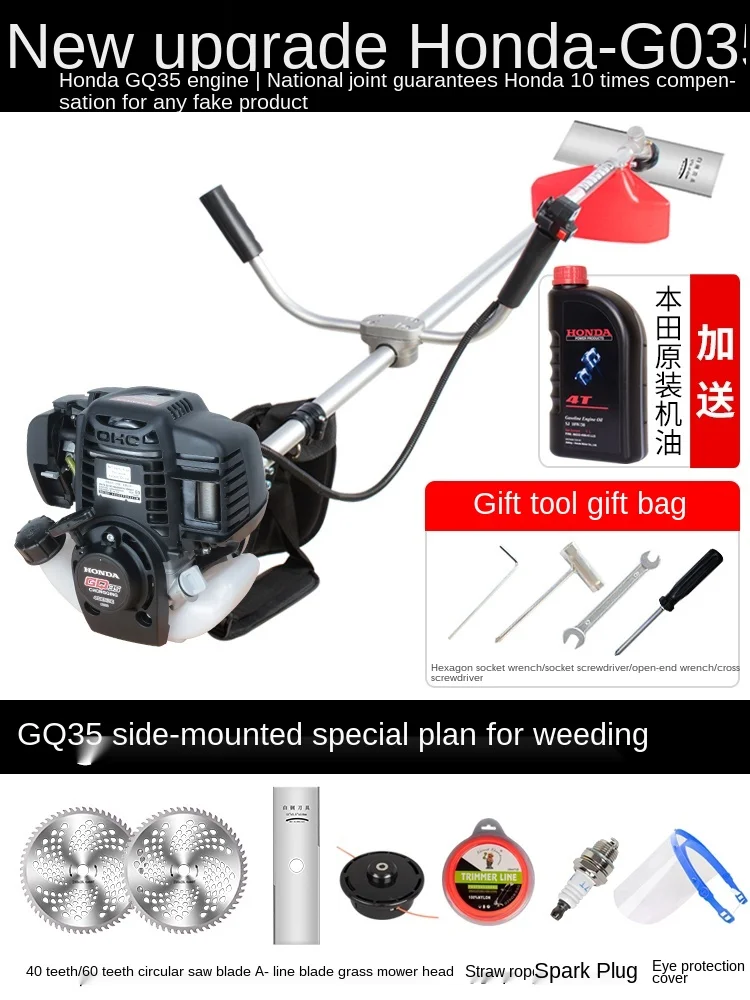 TT Power Mower Four-Stroke Knapsack Brush Cutter Gasoline Side-Mounted Original Grass Trimmer