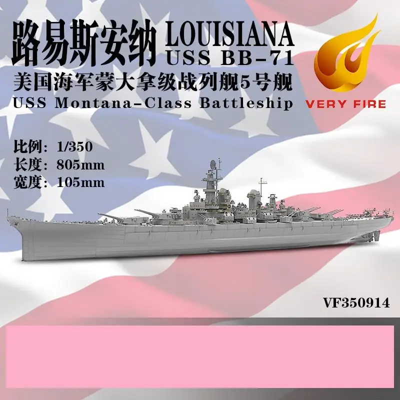 VERYFIRE 1/350 VF350914 LOUISIANA USS BB-71 Montana - Class Battleship Model Kit