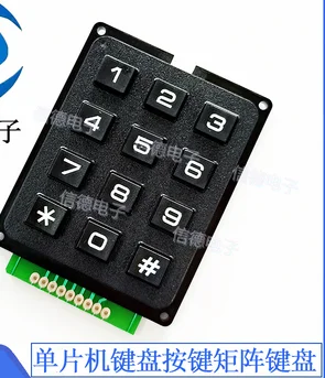 Teclado de interruptor de membrana de 12 teclas, matriz de matriz, 4x3, teclado de interruptor de membrana