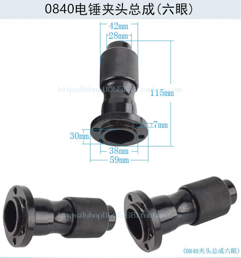 Imagem -04 - Cabeça Elétrica do Conjunto do Cilindro da Picareta é Apropriada para Makita 0810 Acessórios Elétricos da Máquina do Conjunto do Mandril da Picareta a