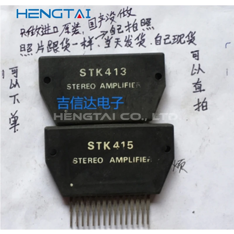 Free shipping  STK413 STK435 STK436 STK439 STK441 STK443 ORIGINAL MODULE