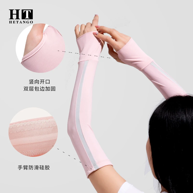 New Ladies Ice Sleeves Summer Fashion Anti-Ultraviolet Ice Silk Cool Feeling Sunscreen Outdoor Riding High Elastic Sleeve BXW01