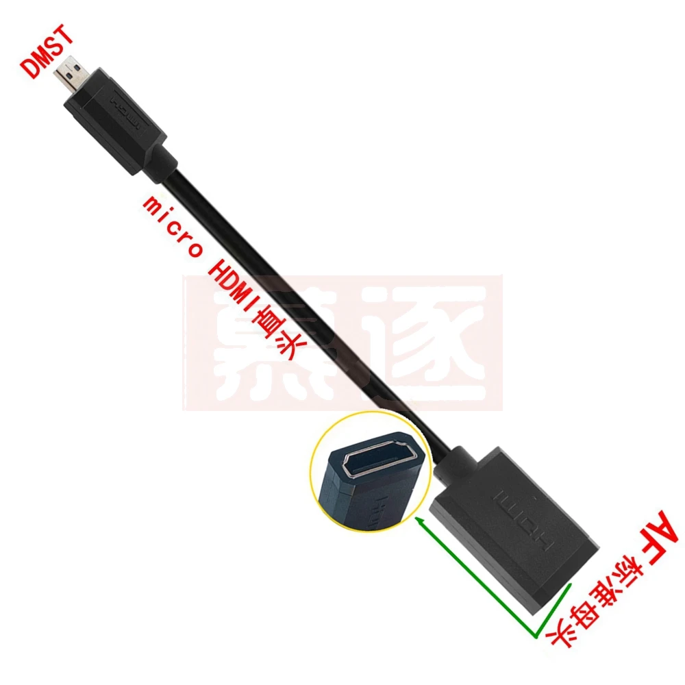 0.1 متر OD3.0 4K مايكرو ذكر صغير إلى قياسي hd-متوافق أنثى عالية الوضوح كابل كبير إلى صغير موصل محول كاميرا