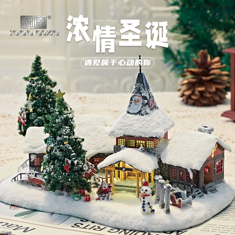 

IRON STAR 3D Metal Puzzle J52222 Christmas House Model Santa Claus House Kits DIY Assemble Model Toys for Children Gifts