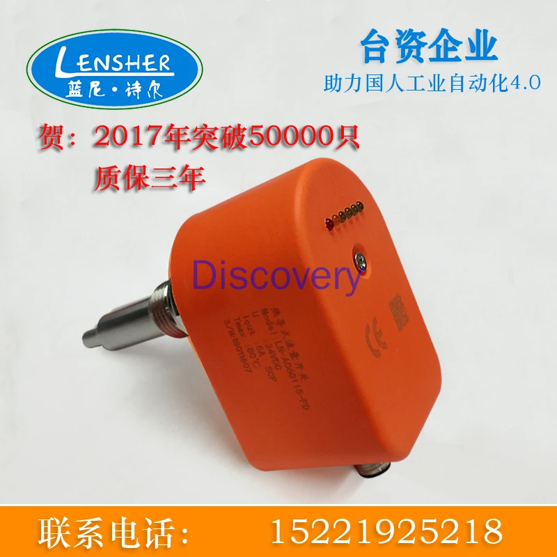 

Thermal Flow Switch Electronic Type Plug-in Thermal Diffusion Type Cutting Fluid Flow Switch Thermal Conductivity Type