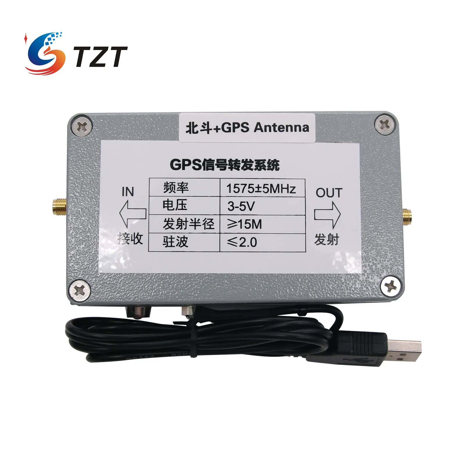 TZT TF-150M GPS Amplifier GPS Booster Beidou Transponder Indoor Signal Amplifier Beidou + GPS Antenna