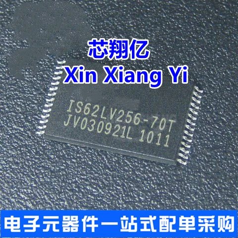 Xin Xiang Yi IS62LV256-70T IS62LV256-15T IS62LV256 TSOP-28