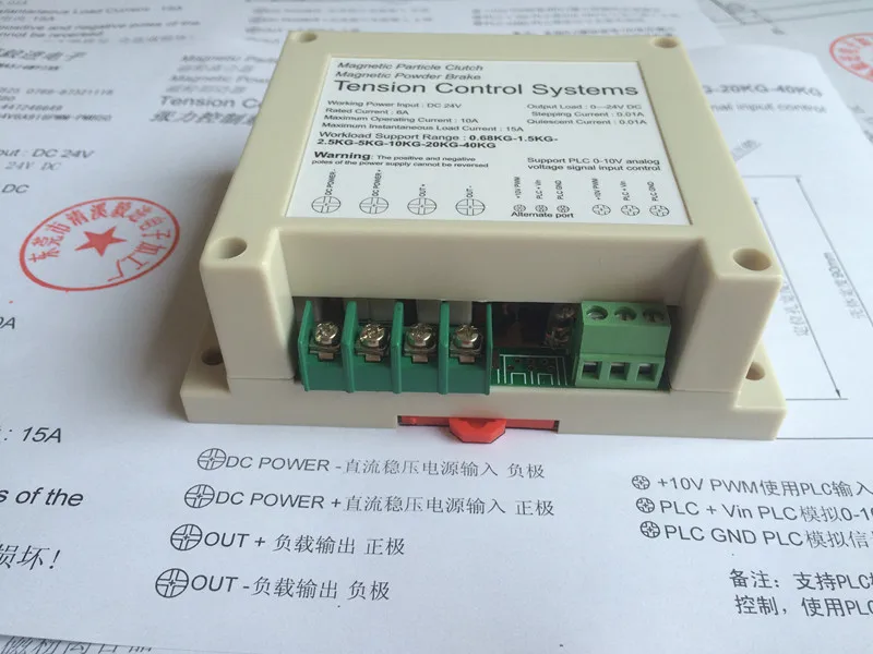 

Magnetic Powder Clutch Magnetic Powder Brake Tension Control System 24VDC Rated 6A Support PLC 0-10V