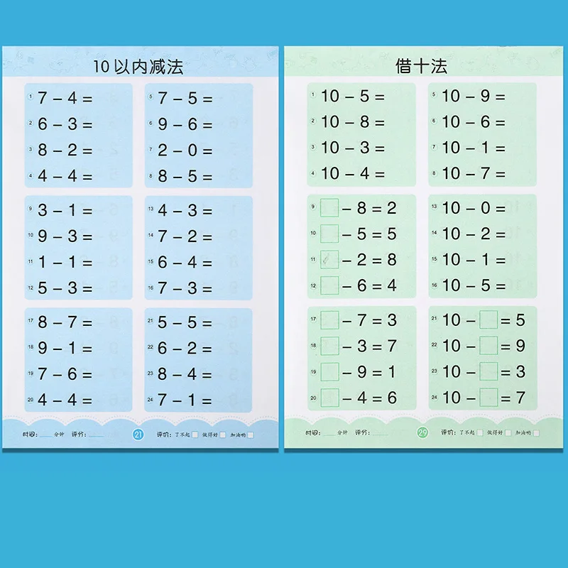 Aritmética Oral Kindergarten Primer Grado 10/20/100/menos que los Ejercicios de Matemáticas preescolares de adición y resta