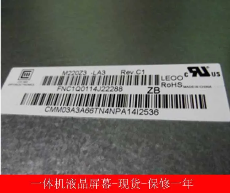 warmly for 1 year free shipping original M220ZGE-L20 M190PW01 V8 M190HGE-L10 M236HGE-L02 MT220WPM-N10