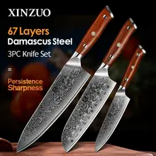Damascus Steel Kitchen Knife Set #4