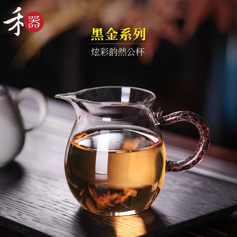 |Taiwan Glass fair cup Yunran tea sea series heat resistant thickened fair cup tea distributor