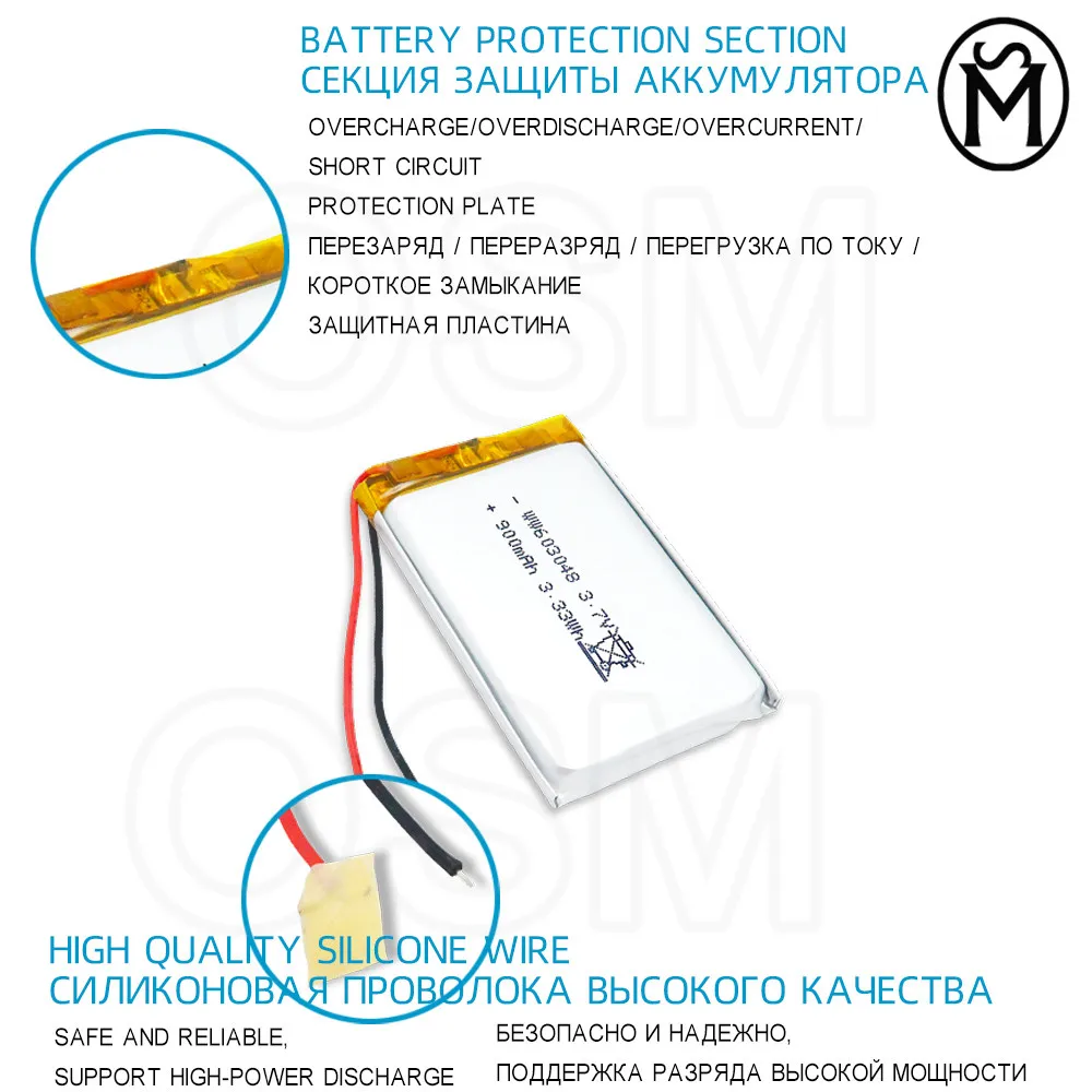 Batería recargable de polímero OSM 1or2or4 piezas, modelo 603048, 900-mAh, traje de larga duración para productos electrónicos y productos digitales