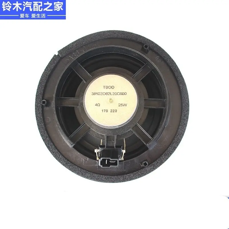 For Suzuki SX4 Tianyu Swift Alto Woofer Speaker 6-inch Car Audio