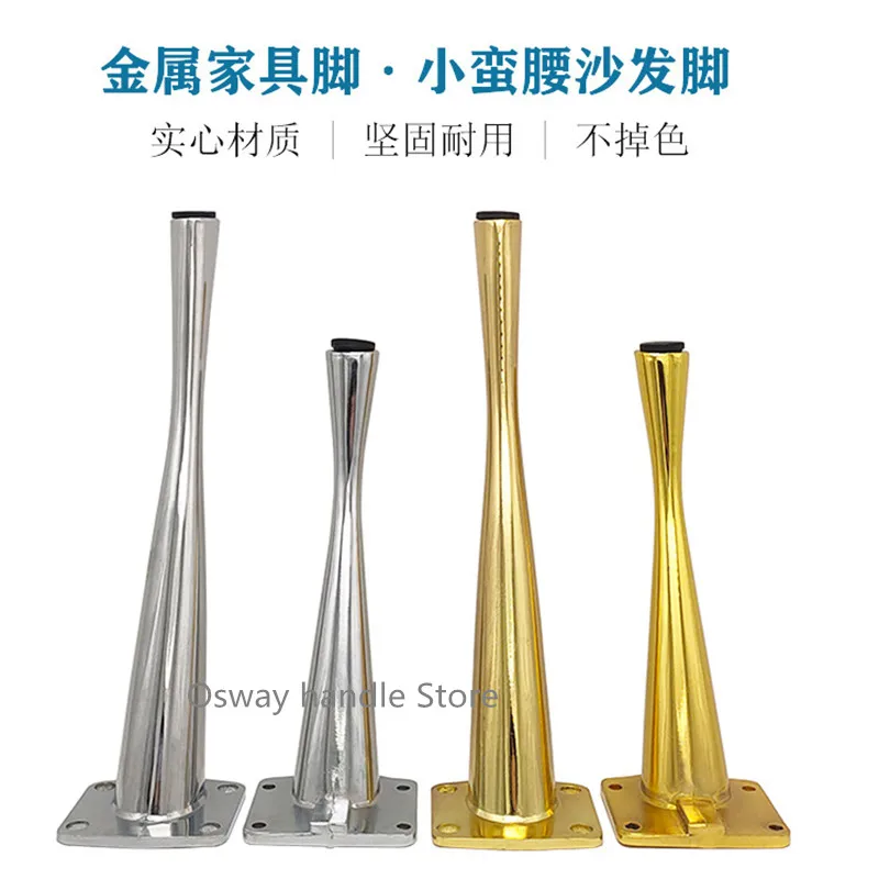 4Pcs Furniture Legs Metal Gold Light Luxury Sofa Coffee Table Foot Bathroom Cabinet Feet Home Support Legs Accessories