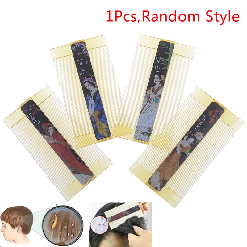 1PCS Resin Double Sided Head Lice Comb Dense-toothed Comb Lice Comb Anti-dandruff Comb Hairdressing Comb Hair Care Tool