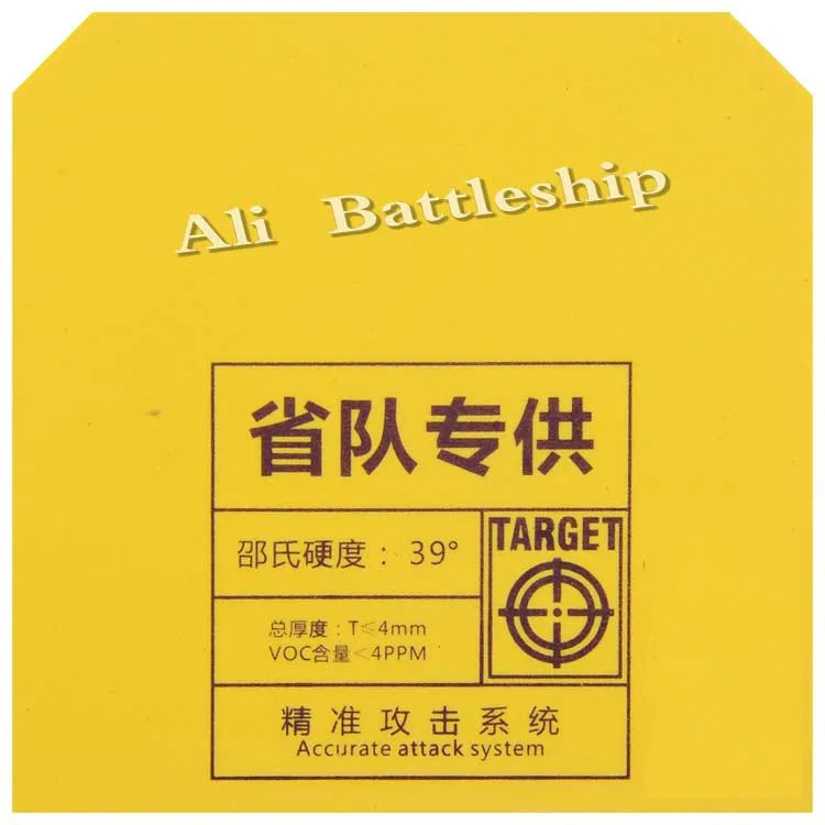 Original Sanwei TARGET Provincial pips in table tennis rubber with sponge