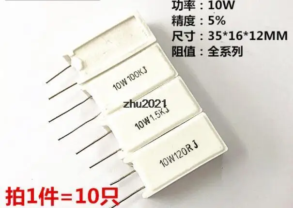 10pcs 10w 6.2K 7.5K 5.1K 6.8K 8.2K 10K 12K 15K 20K 22K 30K 33K 43K 47K 51K 68K 75K 91K Radial Ceramic Cement Power Resistors