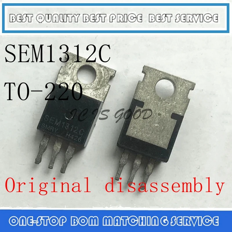 10 шт.-100 шт. SEM1312C SEM1312 120 в 220 A TO-оригинальный разборный контроллер высокого напряжения и высокой мощности МОП-транзистор