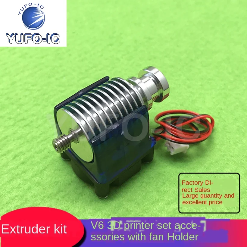 Free Ship 3pcs V6 Extruder Kit J-head Metal Extrusion Head 3D Printer Set Accessories With Fan Seat