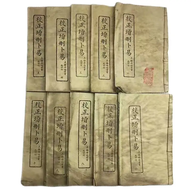 China Old Thread-Bound Edition Annotation Of The Book Of Changes Book Of 10 Set