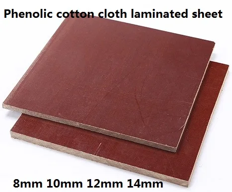 8mm 10mm 12mm 14mm Phenolic cotton cloth laminated sheet PFCC bakelite plate bakelite board Fabric panel Insulation cloth plate