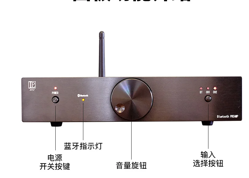 Préamplificateur hifi de classe A pure Lepin avec double transDevices, véritable niveau de fièvre, Bluetooth 5.0, nouveau