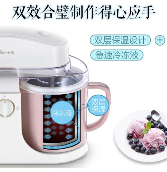 chinaBear BQL-A10E1 diy 2cups home auto ice cream machine household ice cream maker 1L 100-220-240V icecream