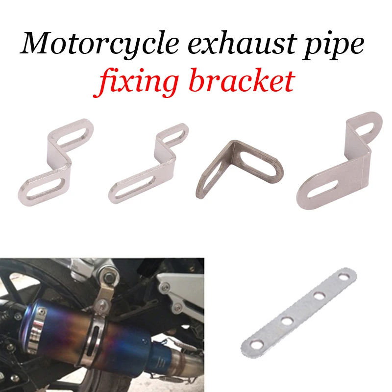 Universal Motorcycle Modified Yoshiumura Exhaust Pipe Escape Fixed Ring Racing ring Z-shaped Long Strip Piece Bracket Fixed