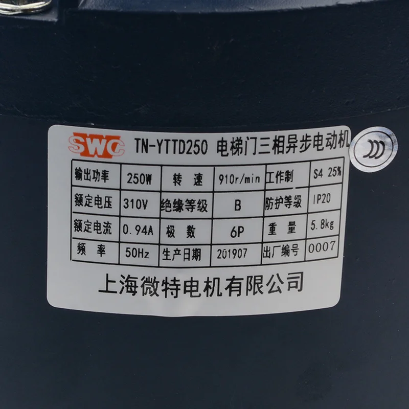 TN-YTTD250/250B Elevator Three-Phase Asynchronous Motor CV180/190 Door Inverter Motor Parts