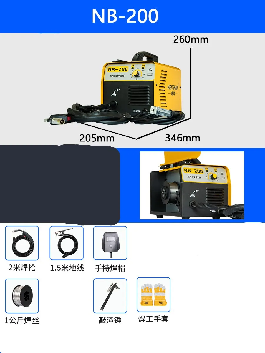 Carbon oxide gas shielded electric welding machine, airless two shielded welding machine 220V